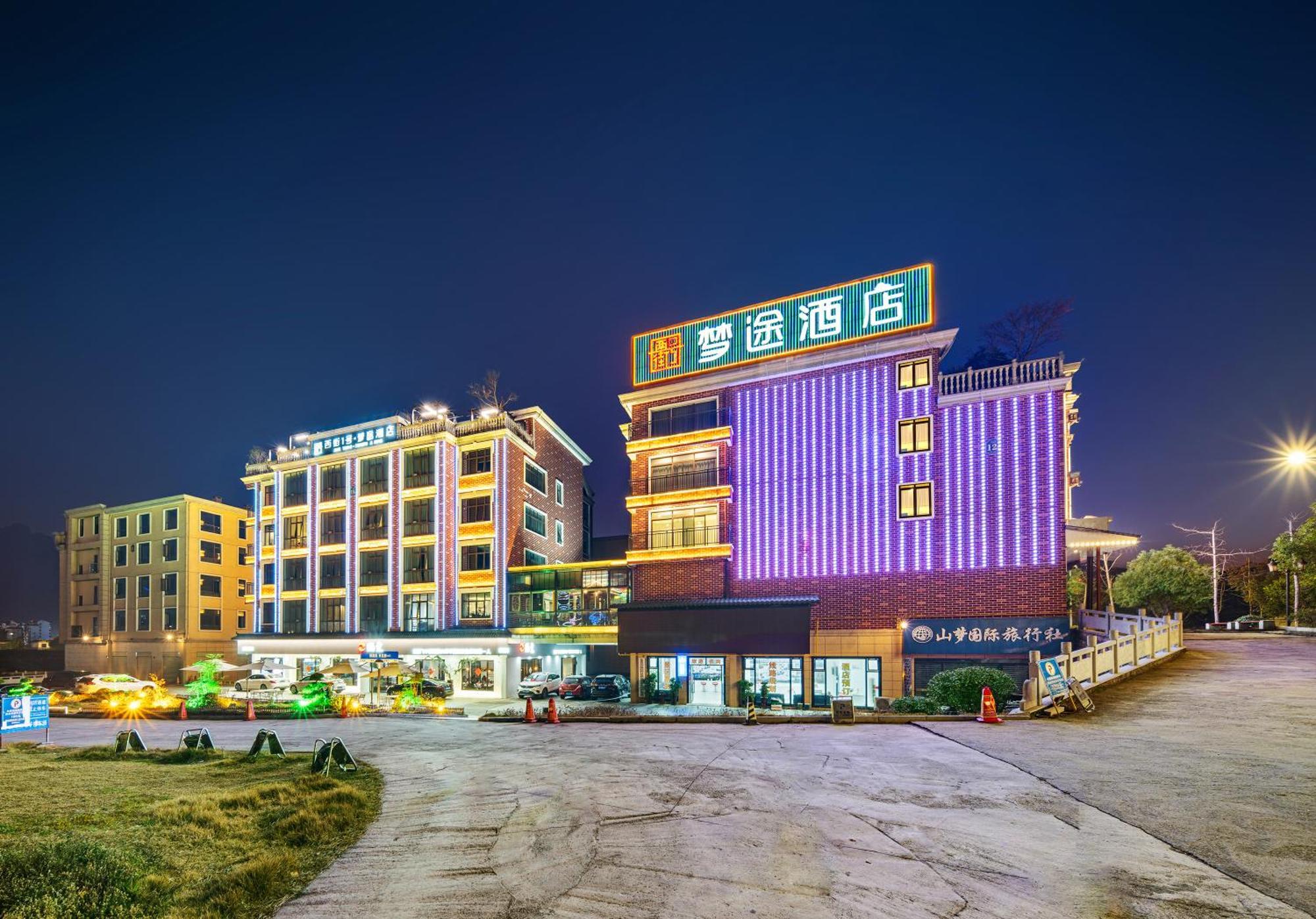 Zhangjiajie Dreamway Hotel - Free Pick Up Service Extérieur photo